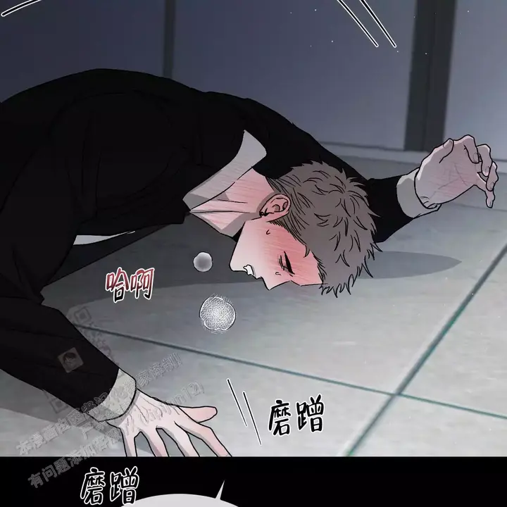 相克谭14集剧情漫画,第116话5图