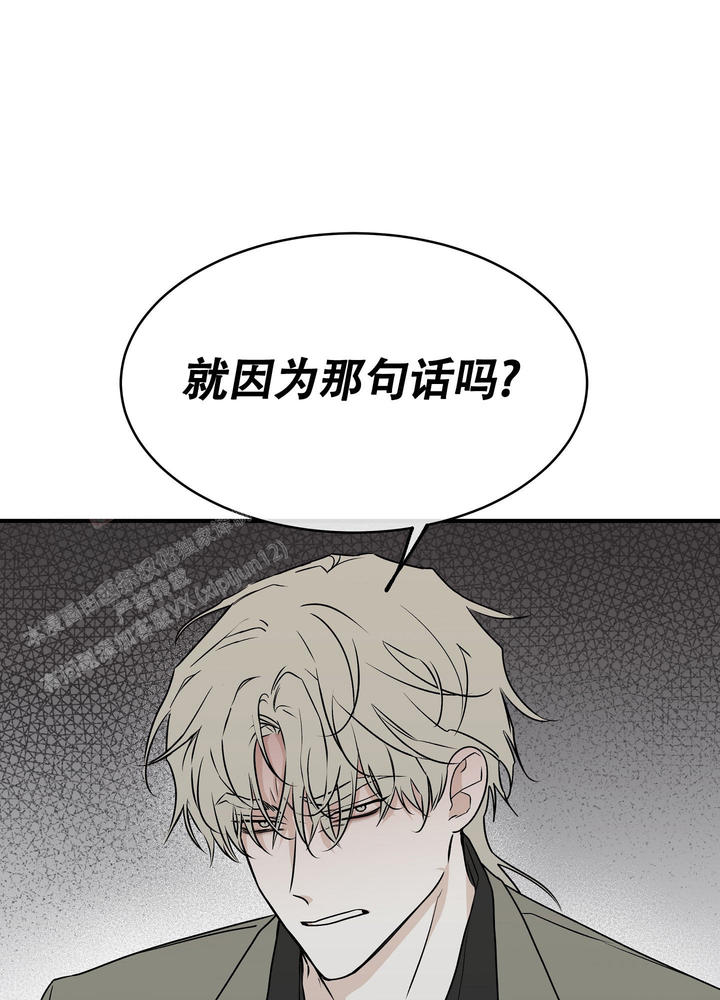 等价交换英文翻译漫画,第93话1图