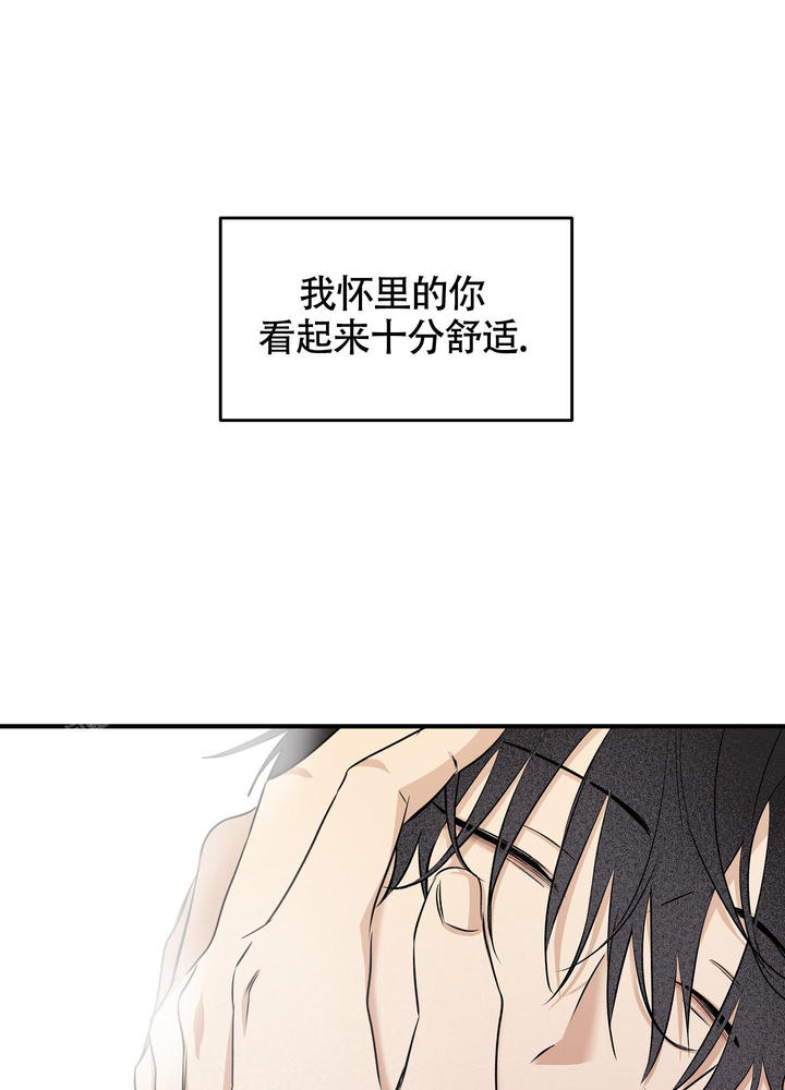 等价交换英文翻译漫画,第99话5图