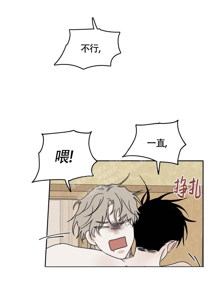 等价交换英文翻译漫画,第56话2图