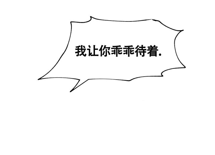 等价交换英文翻译漫画,第56话3图
