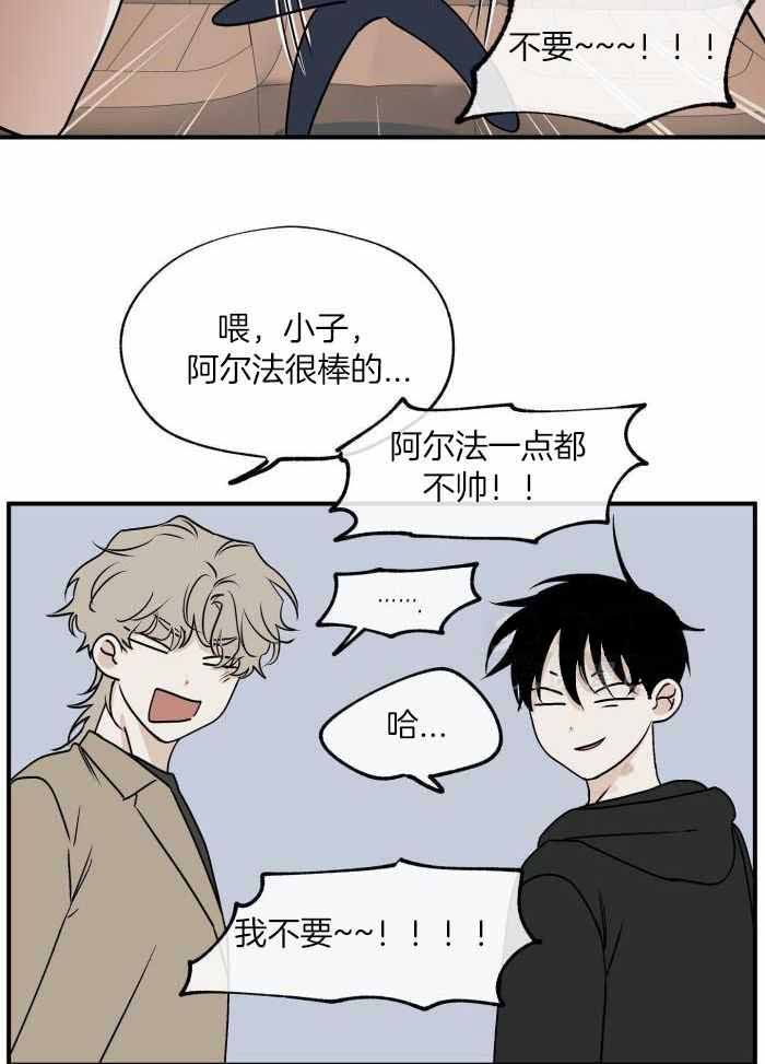 等价交换英文翻译漫画,第63话5图