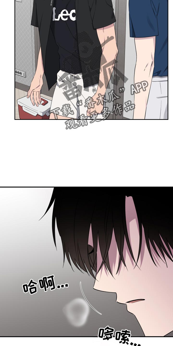 祝你好运是什么意思坏话还是好话漫画,第71话4图