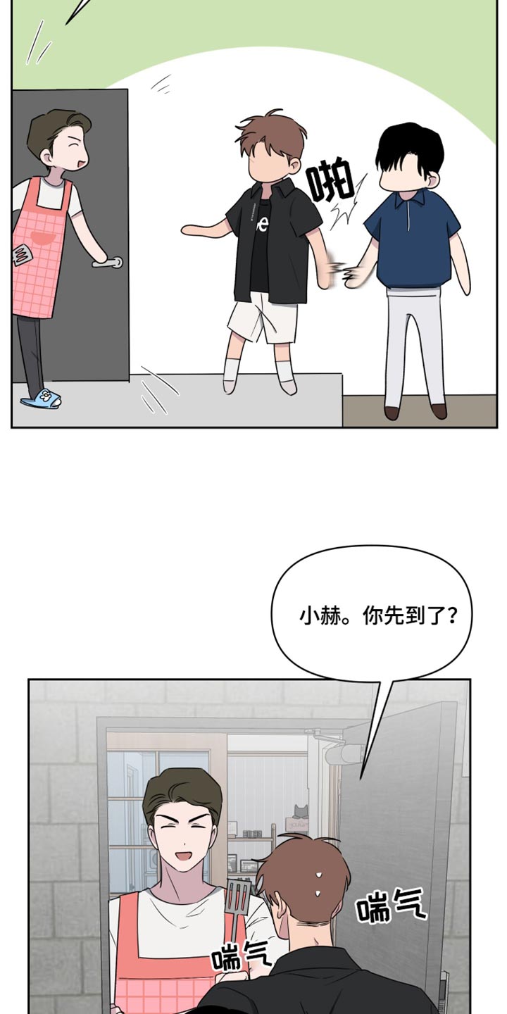 祝你好运是什么意思坏话还是好话漫画,第69话5图