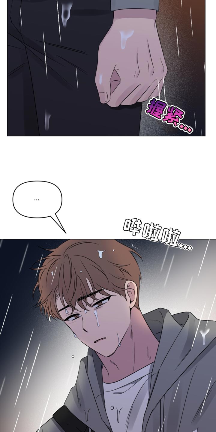 祝你好运是什么意思坏话还是好话漫画,第53话2图