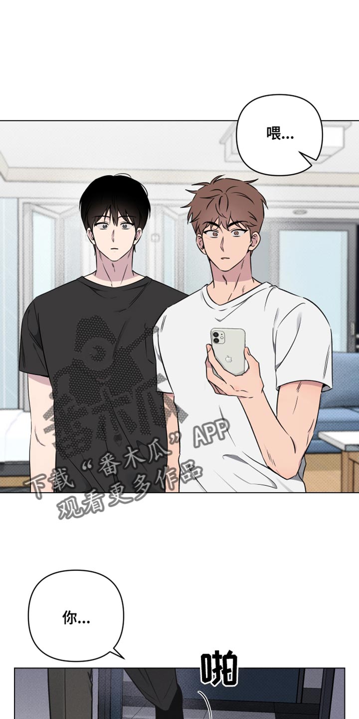 祝你好运是什么意思坏话还是好话漫画,第59话1图