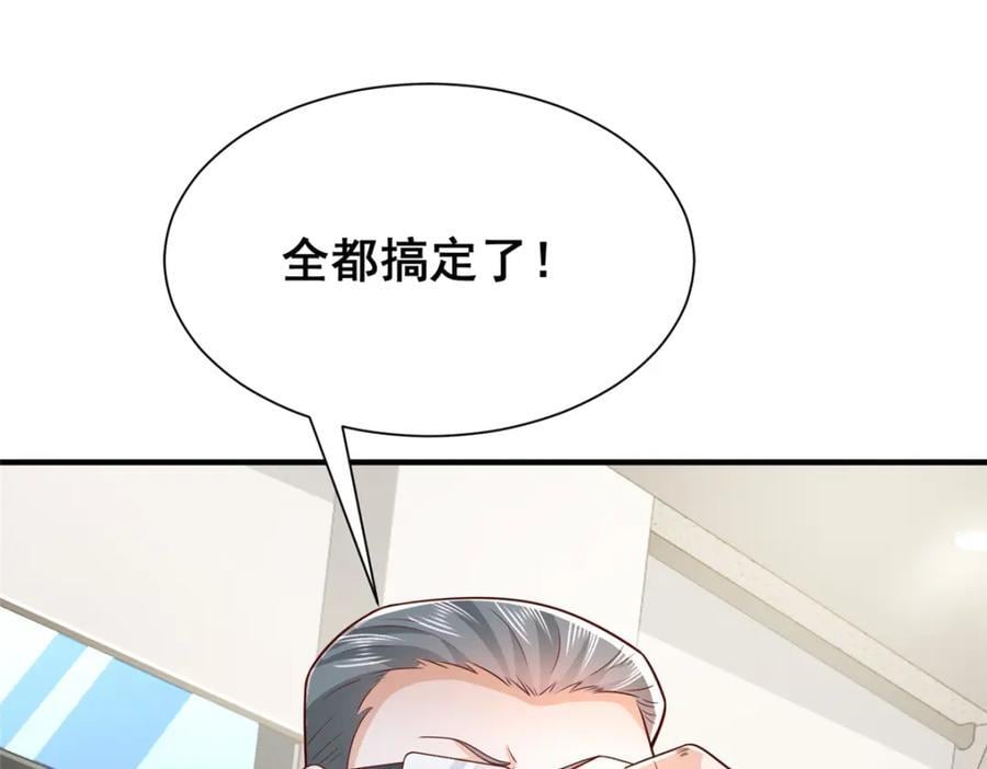 593 隐藏大佬身份4