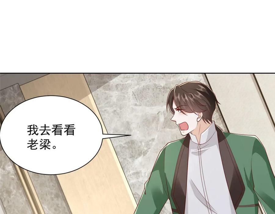 511 能借一下矿石吗4