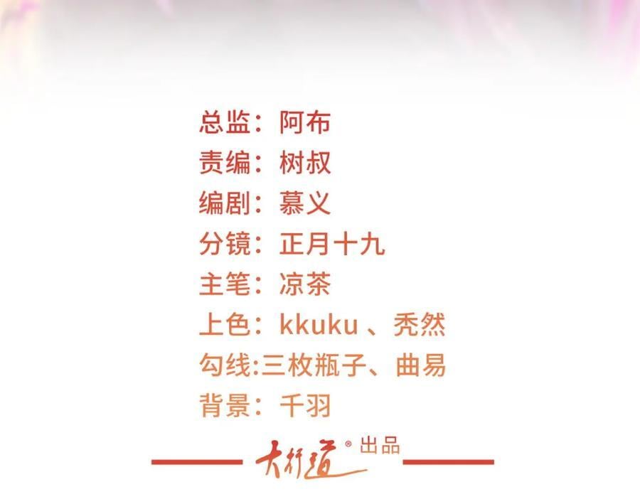 我每周随机一个新职业漫画下拉式免费完整漫画,592 招商开始3图