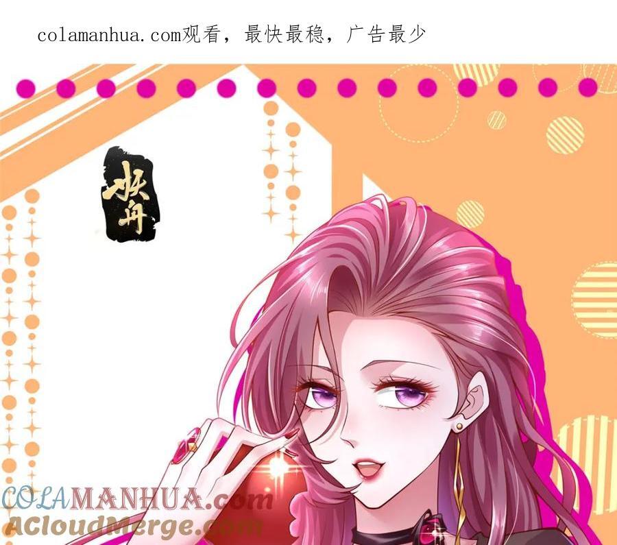 567 你不要小看林逸0