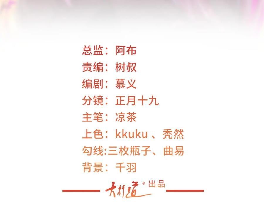 554 招惹女明星2