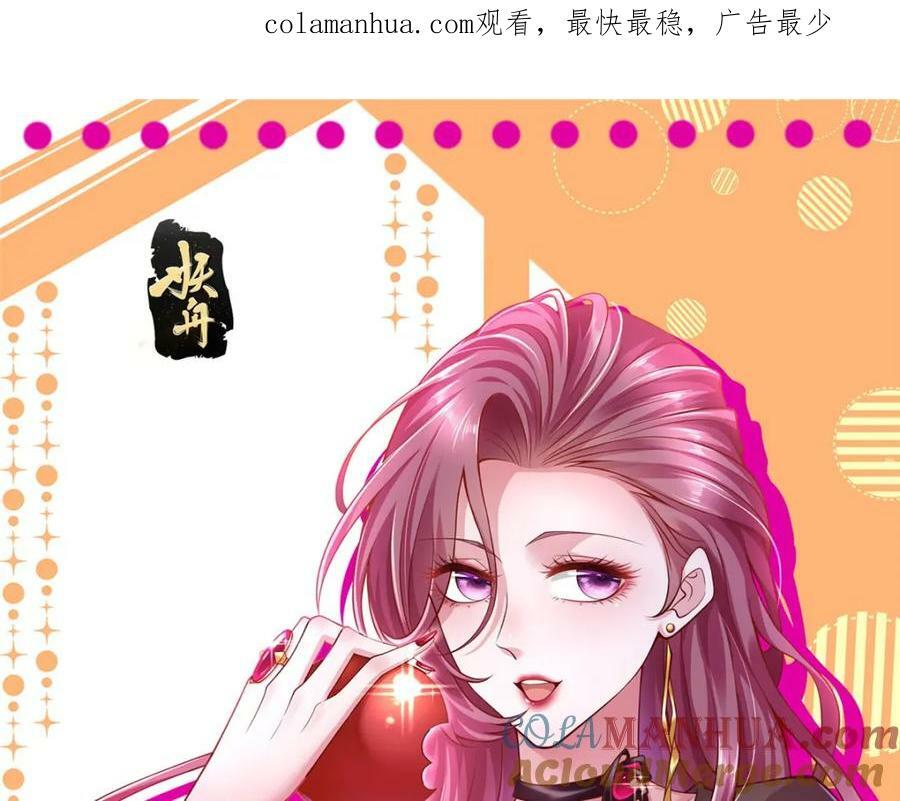 545 神秘的一组组长0