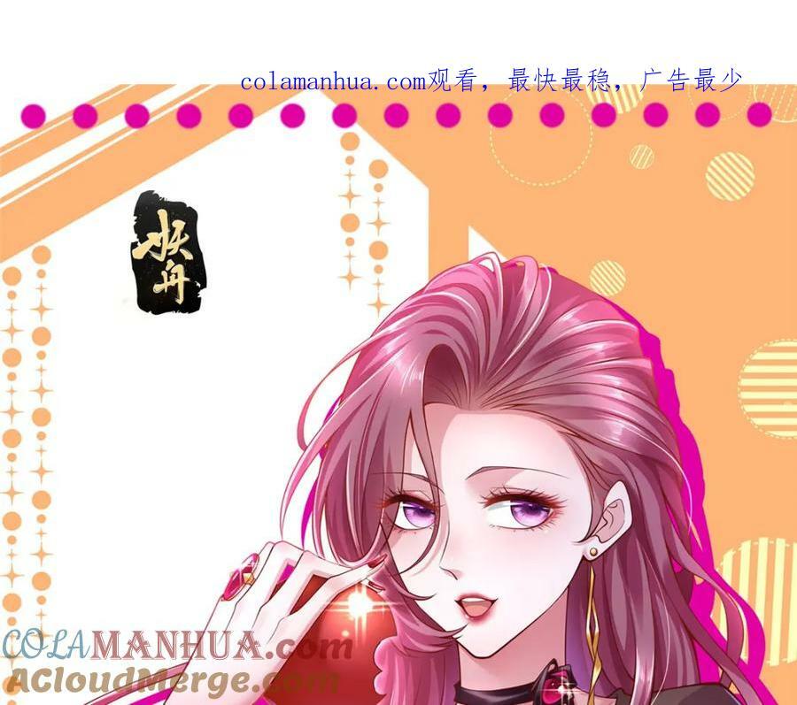 我每周随机一个新职业漫画下拉式免费完整漫画,504 是谁出老千1图