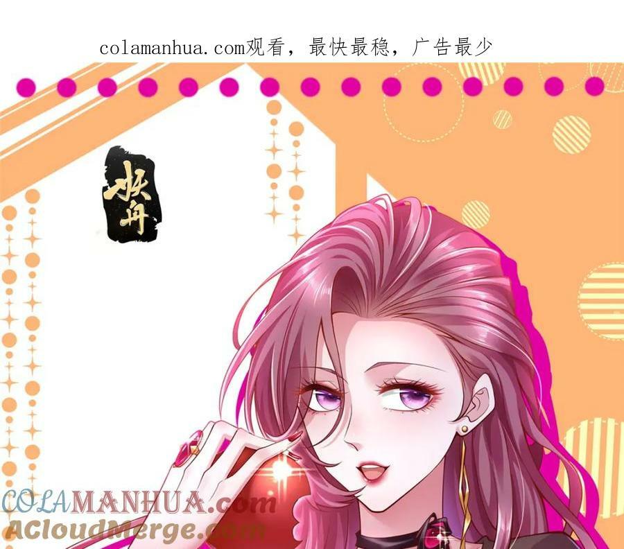 我每周随机一个新职业漫画,495 你要干嘛1图