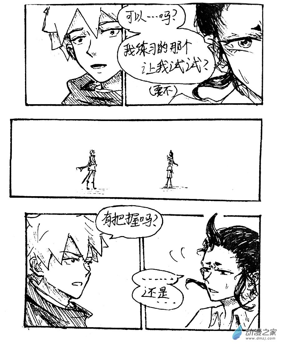 格林与库里表现对比漫画,第46话4图
