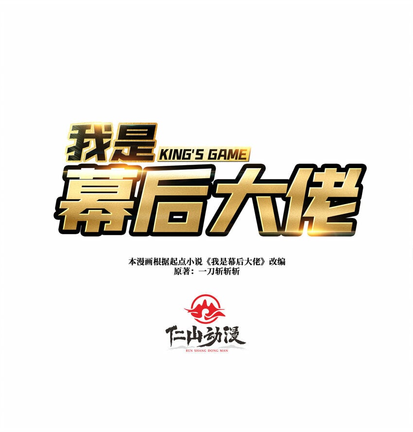 24 随缘箭法0