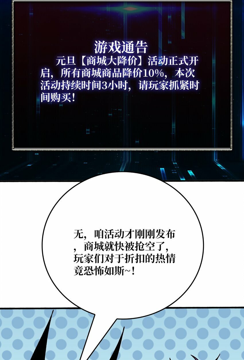 39 绝境断崖2