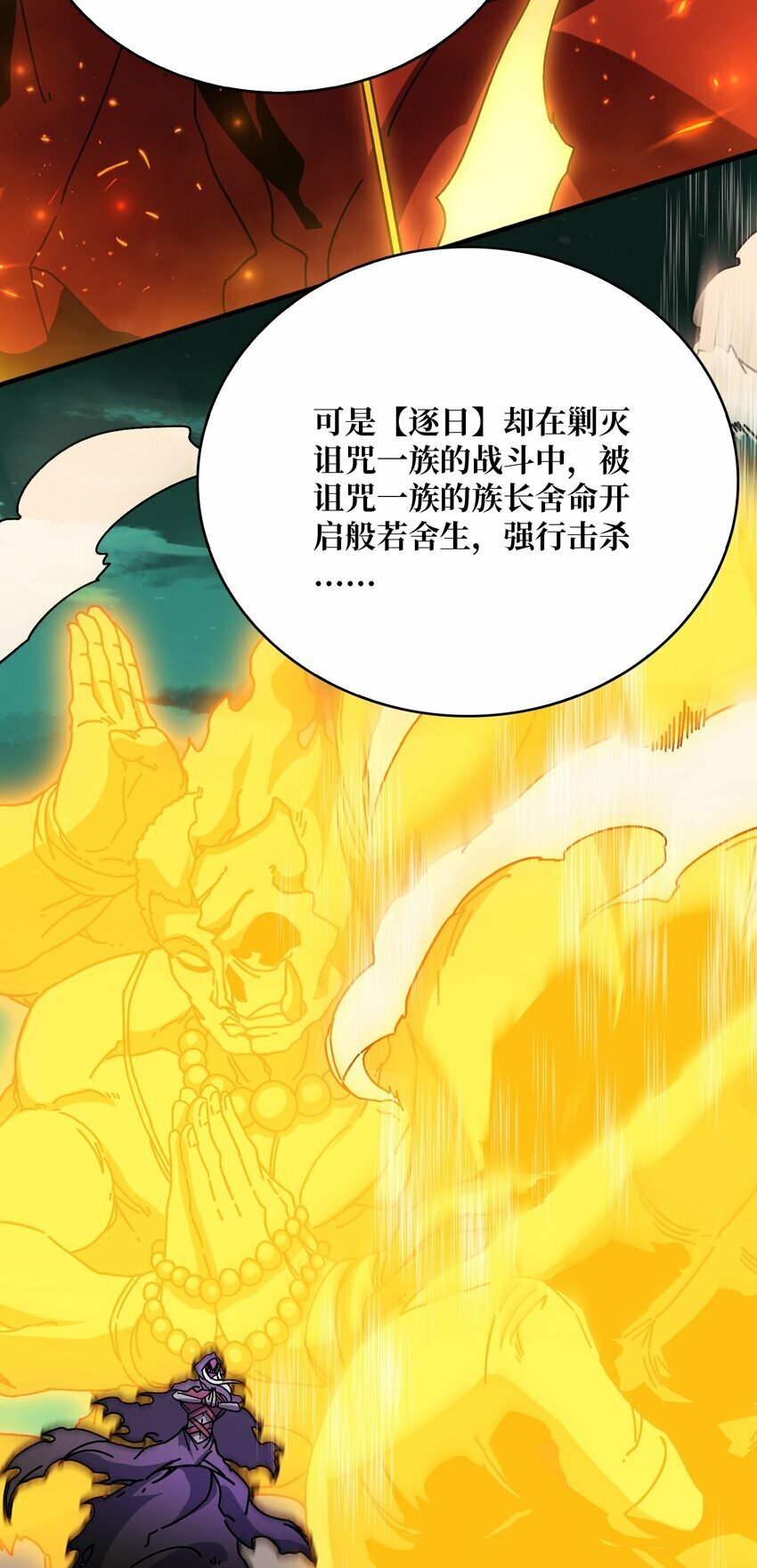 24 随缘箭法3