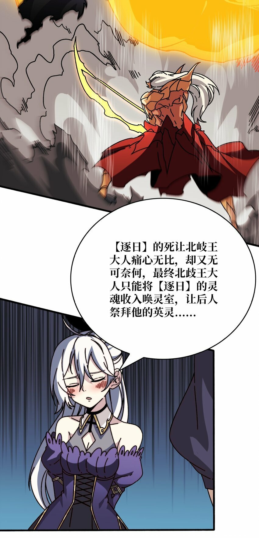 24 随缘箭法4