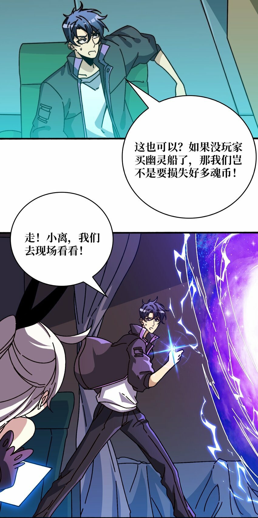 35 这是能钓的吗？2