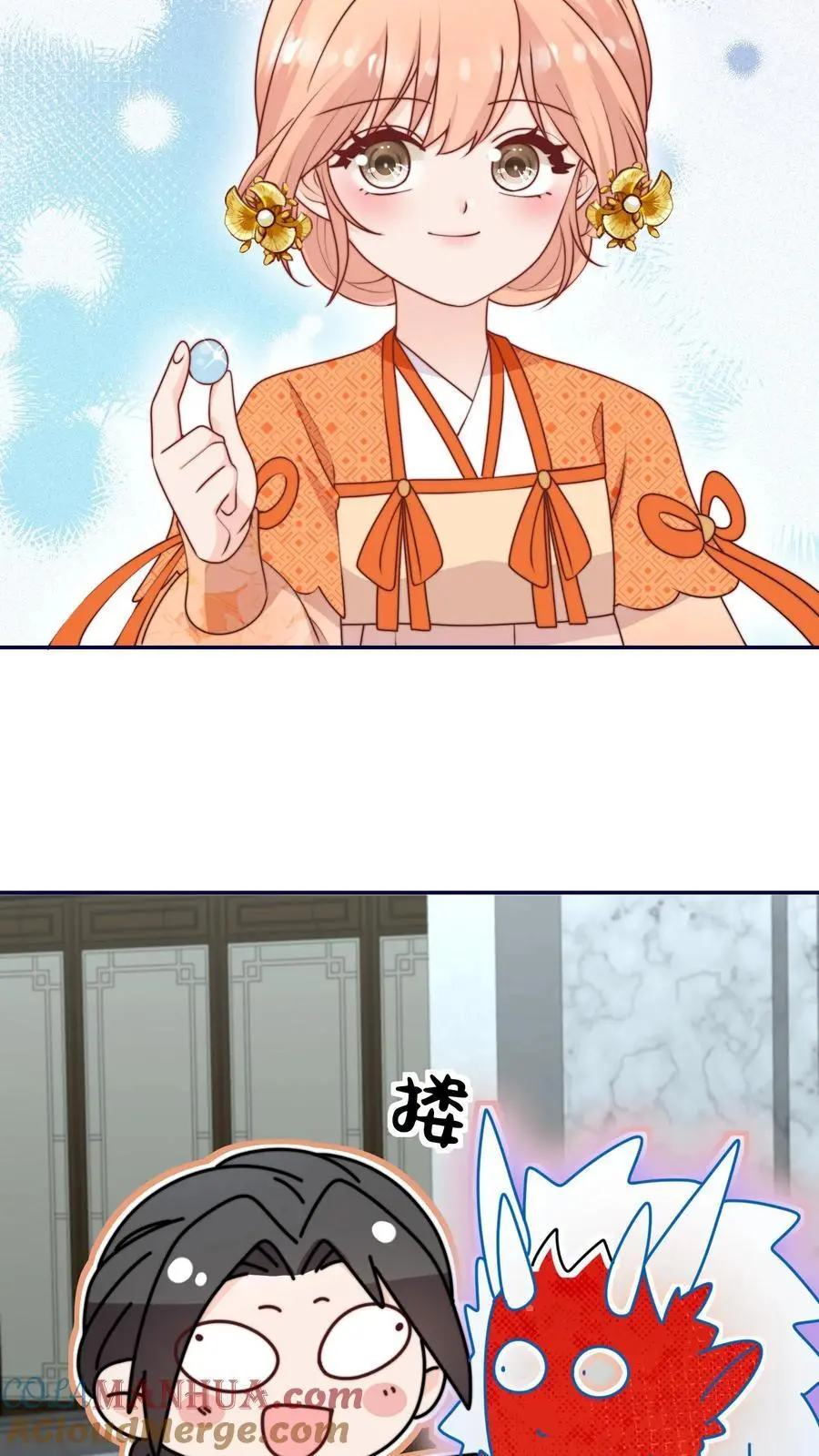 第166话 诡异的天黑2