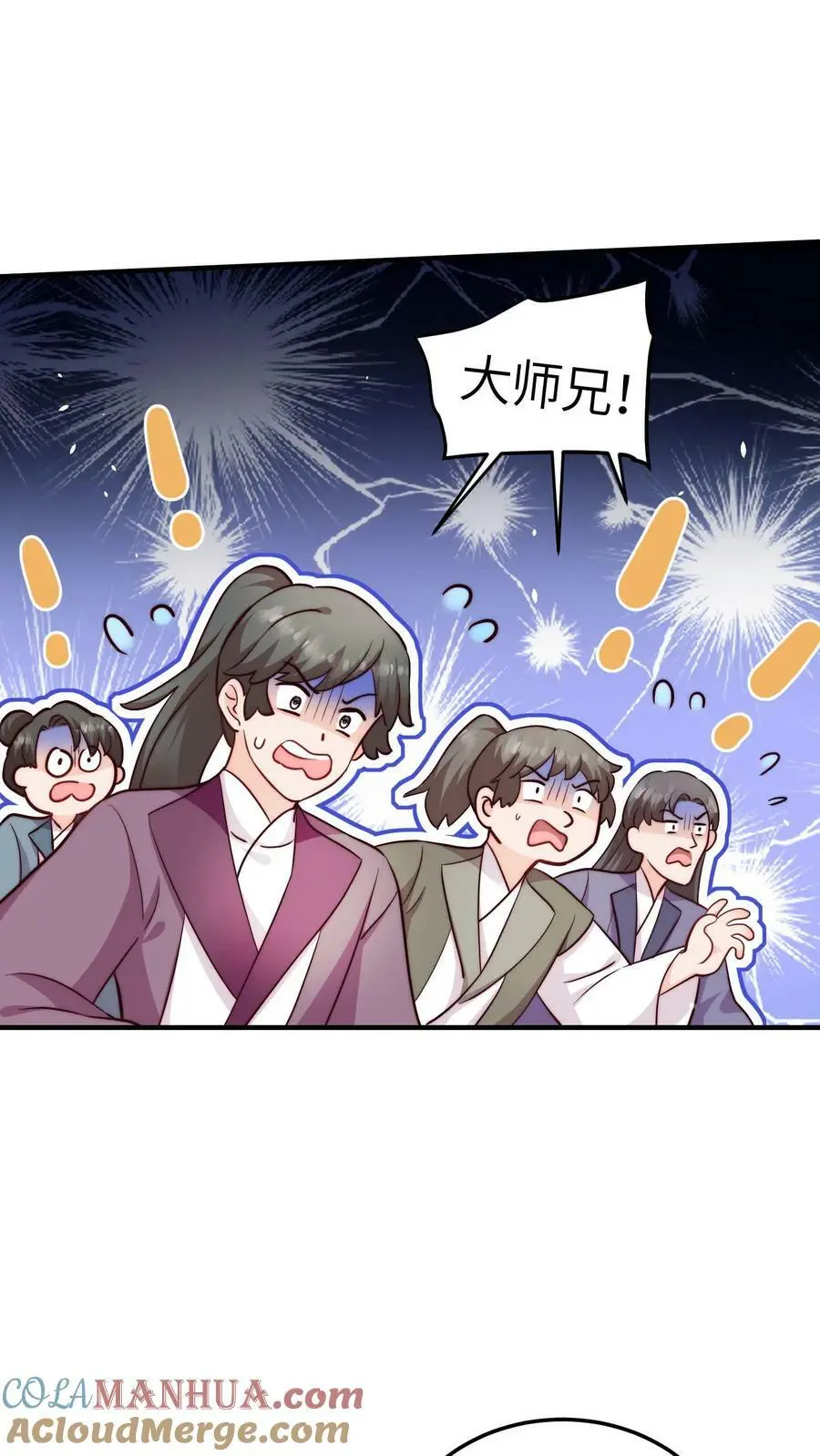 第88话 怎么感觉不对劲2