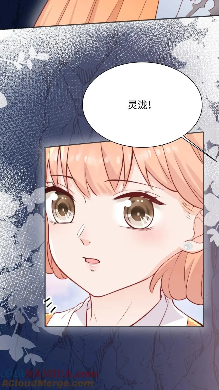 第133话 在呢，姐夫你好4