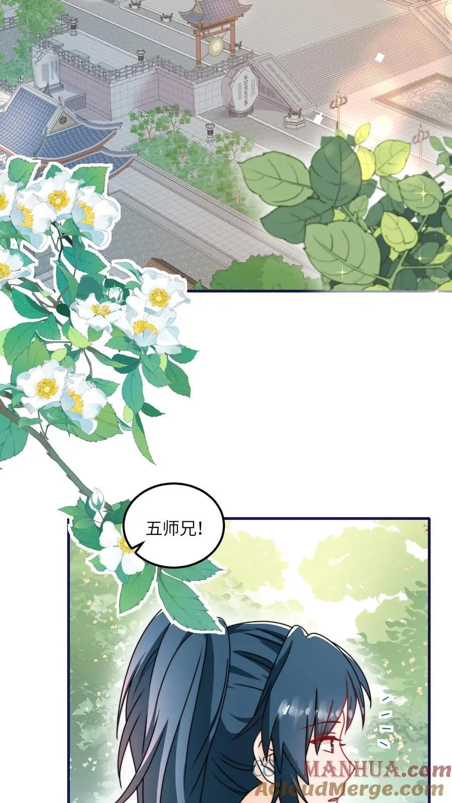 第136话 讨债的灵宠2