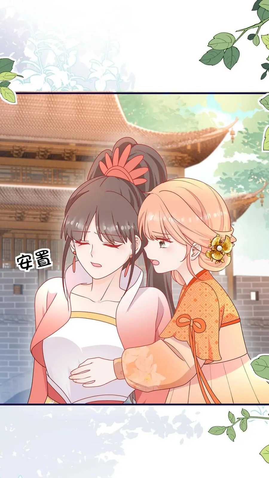 第151话 干架吧，小师妹1