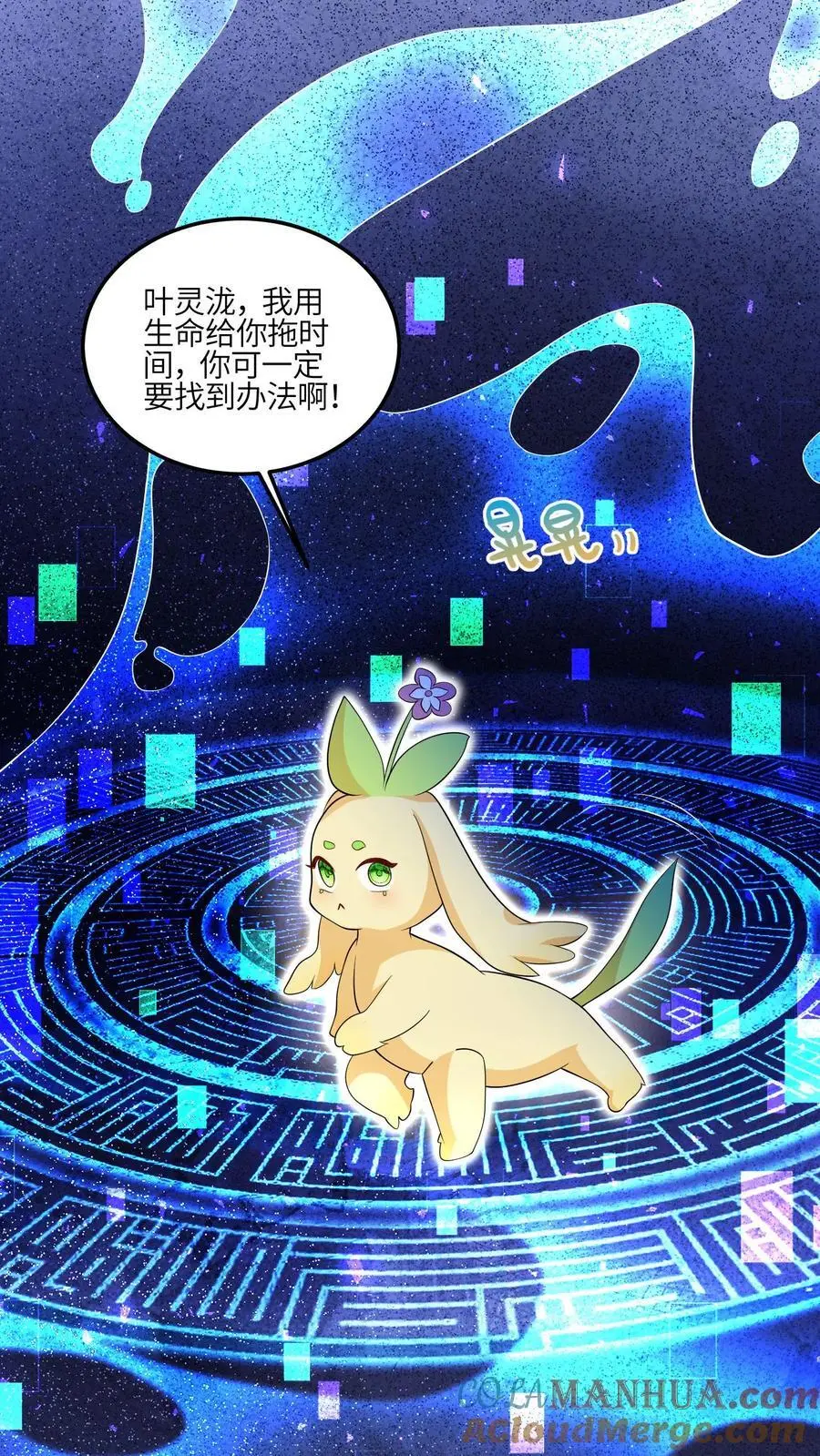 第126话 不就是卷嘛2