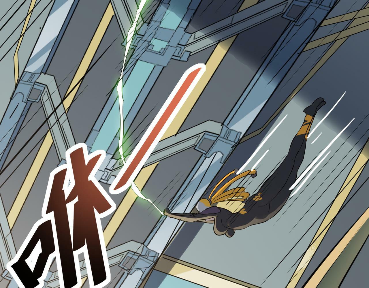 全民御兽：开局觉醒神话级天赋漫画,第27话 落幕！4图