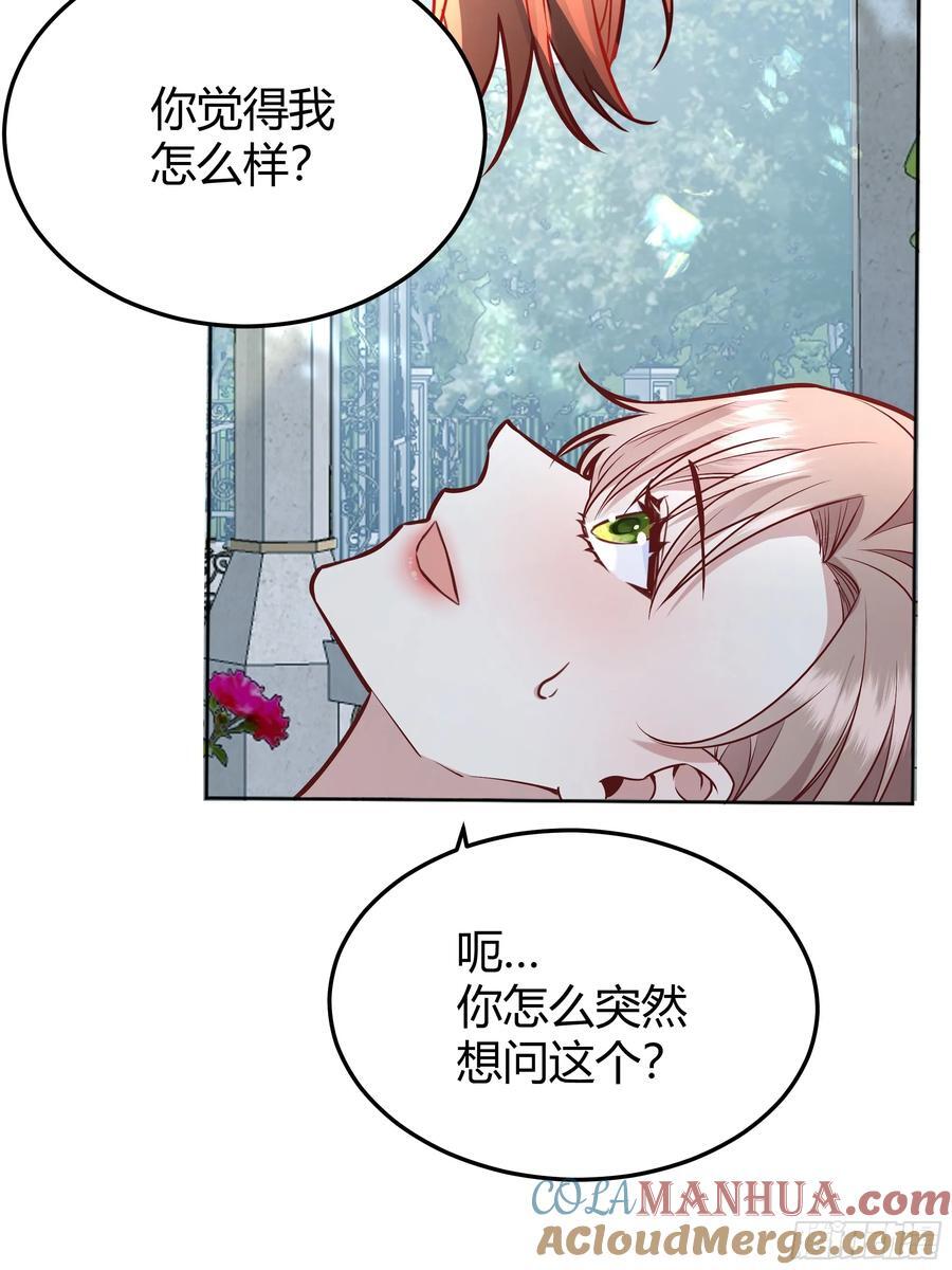 075真实还是虚假3