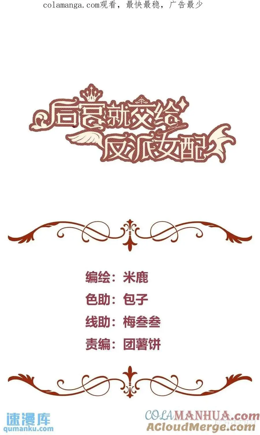 086自由0