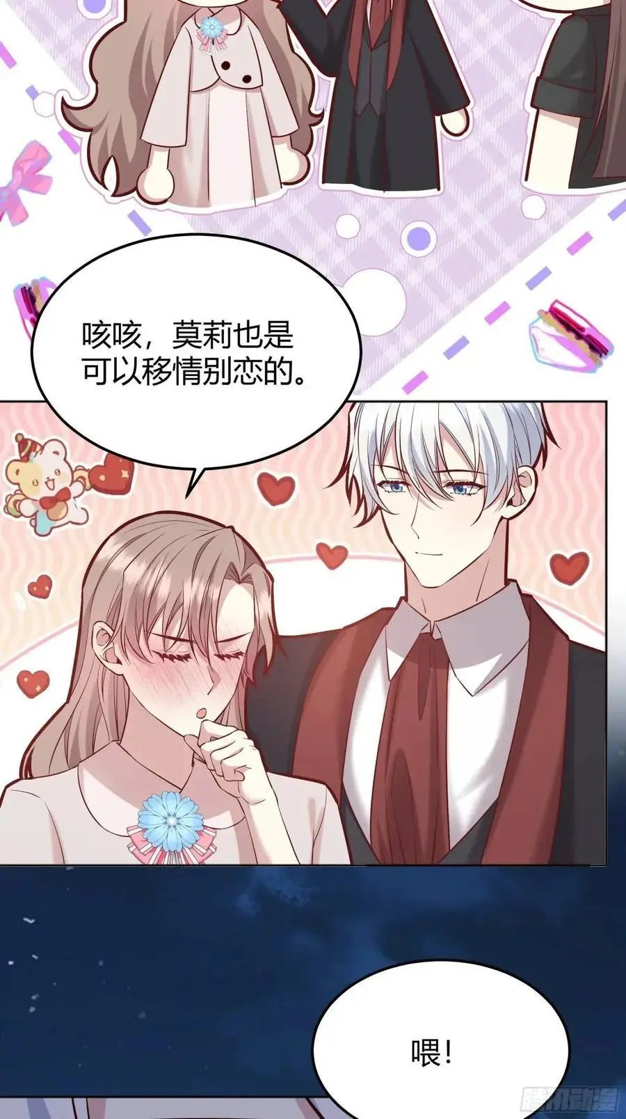 086自由4