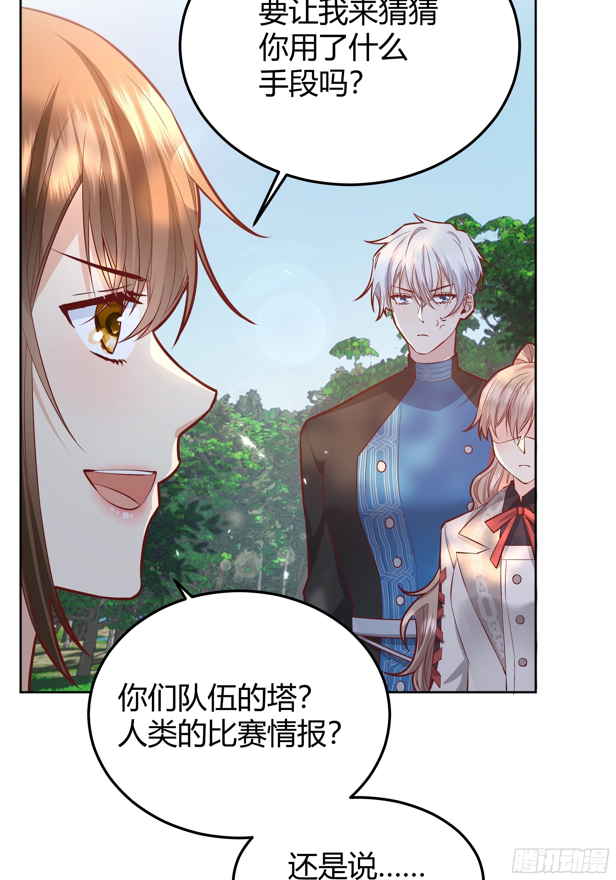022别惹我4