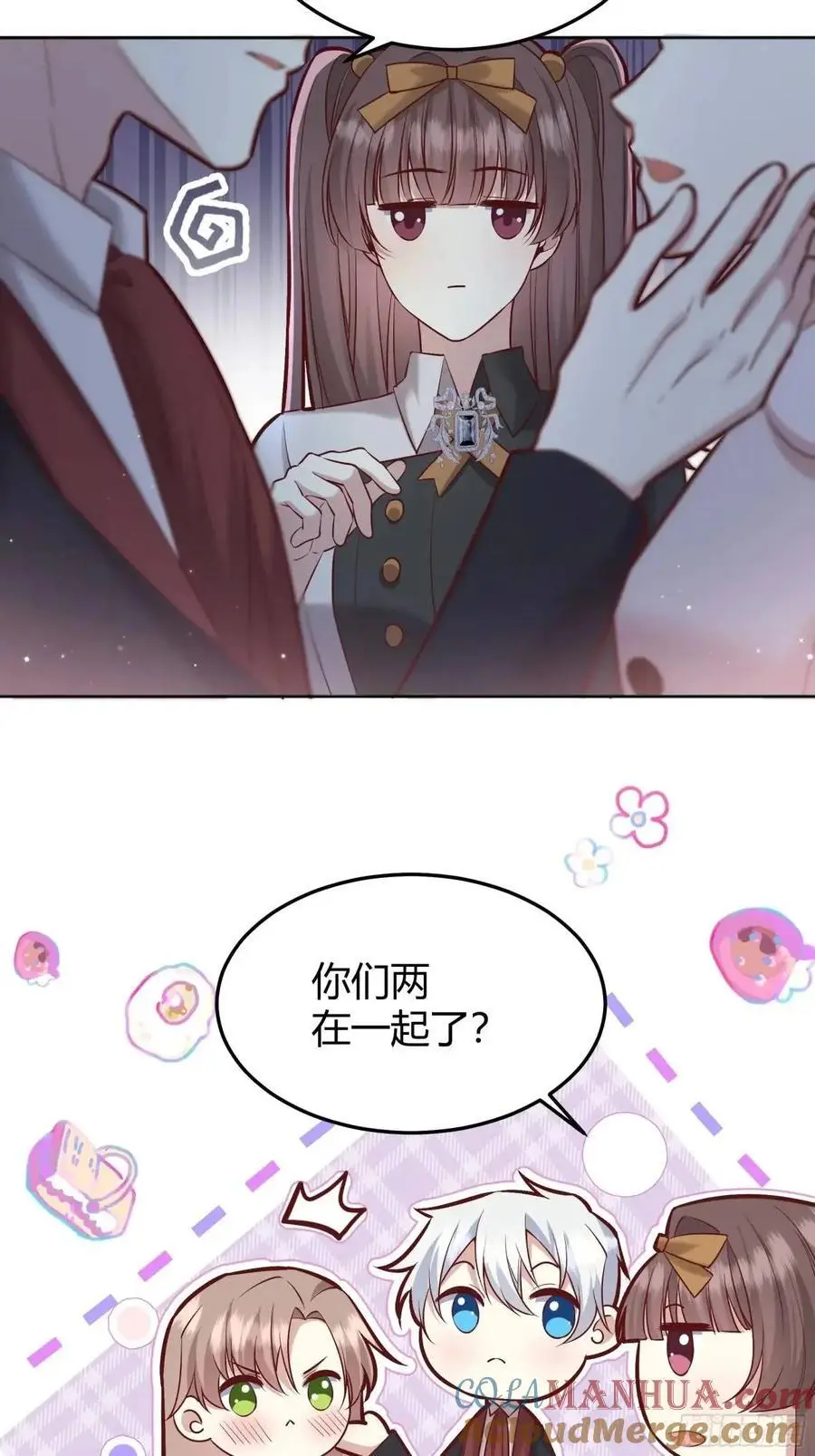 086自由3