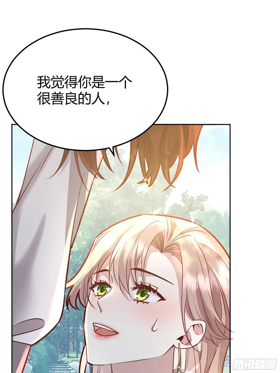 075真实还是虚假4