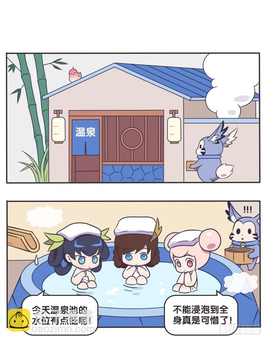 梦奇的温泉初体验1