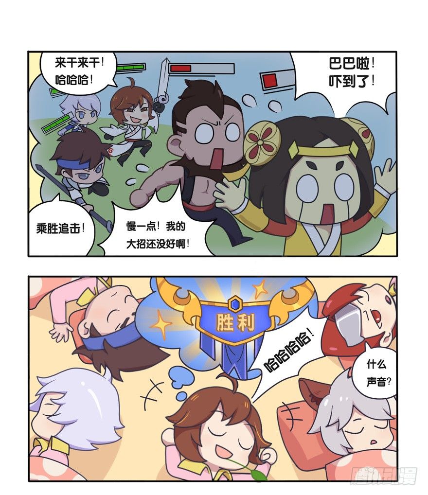 萌萌男团成立1