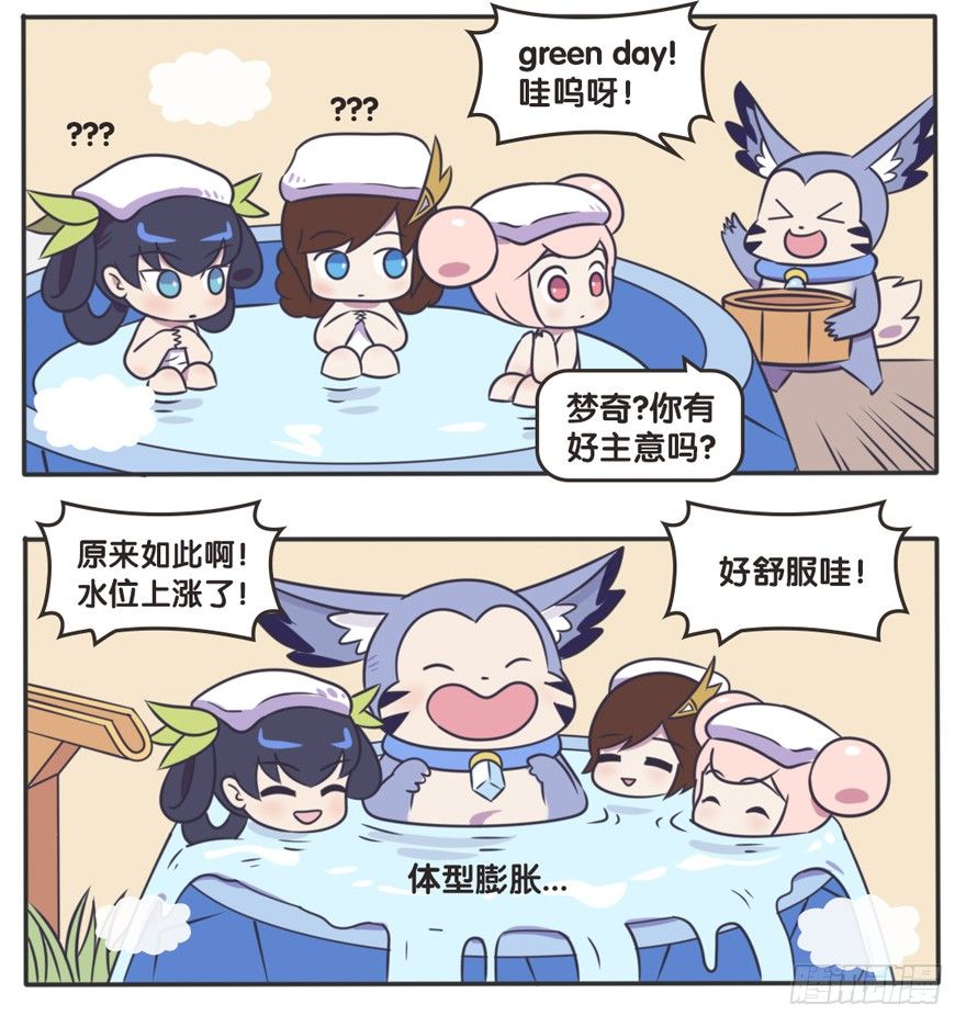 梦奇的温泉初体验2