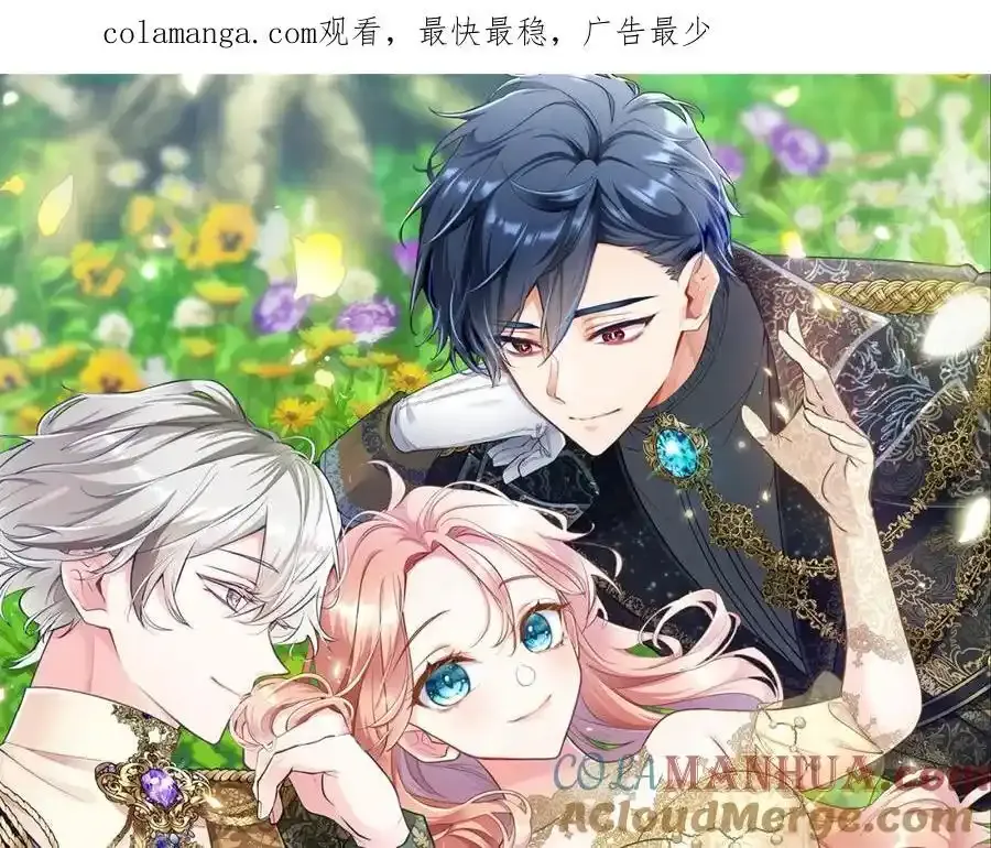 第67话 表白0