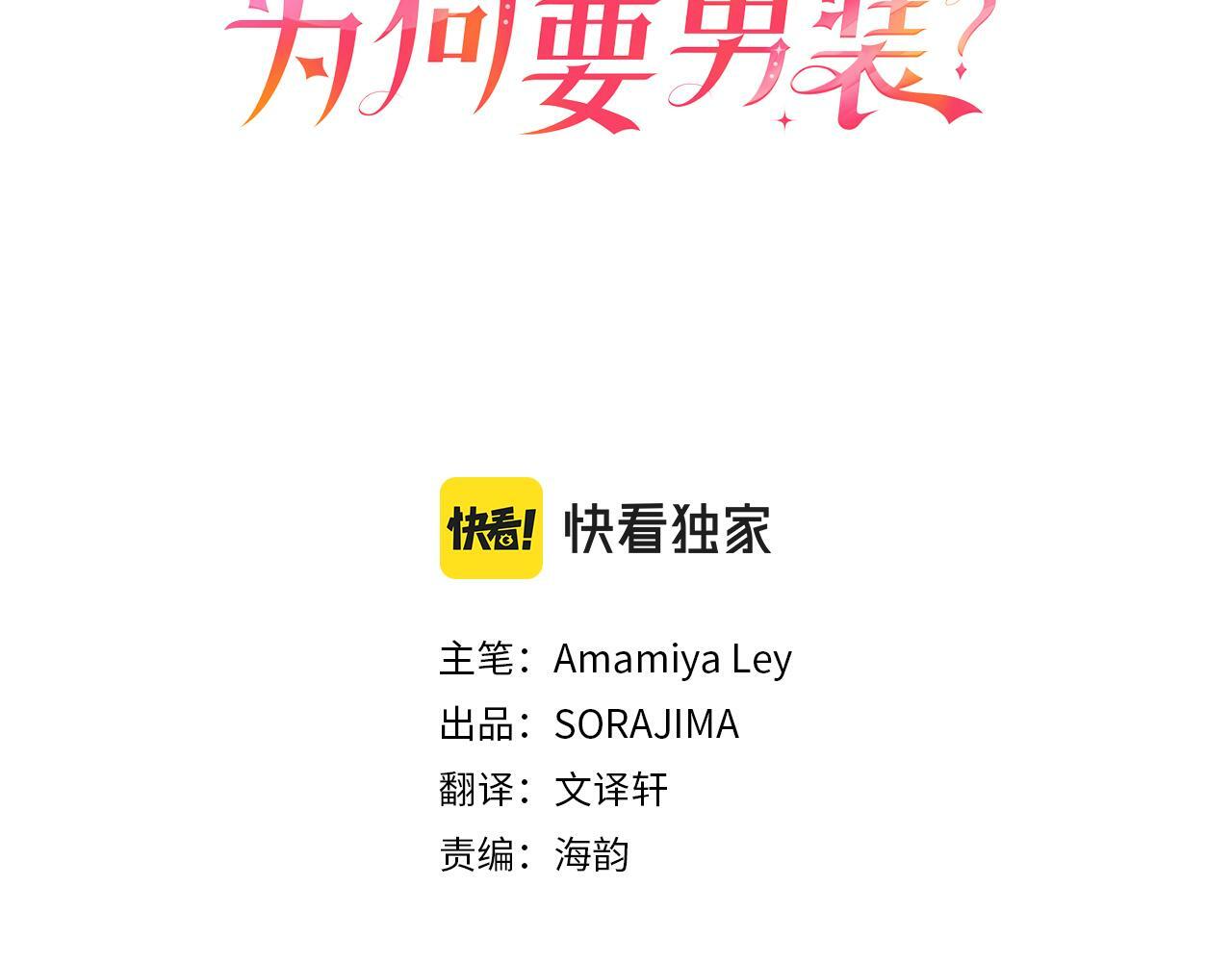 第11话 绑架2