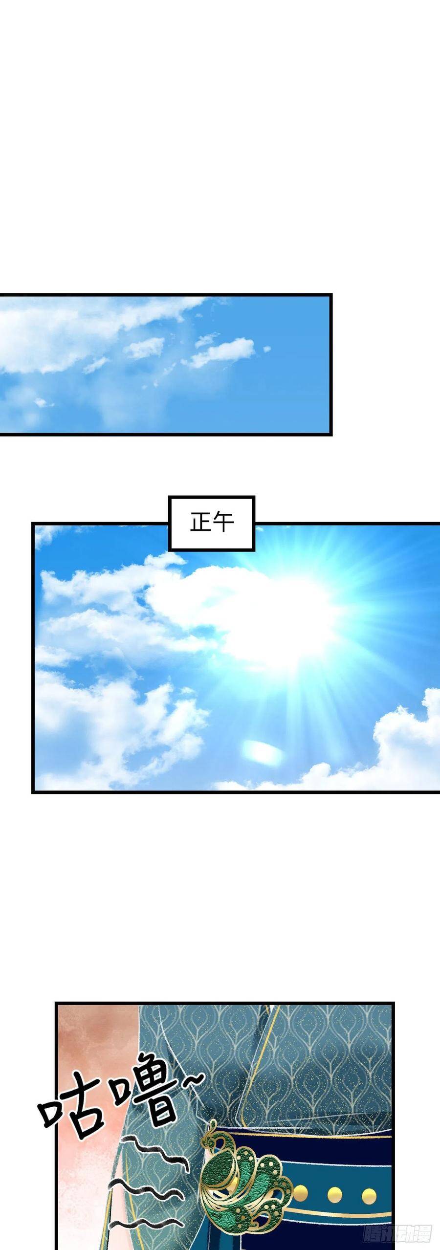 38·师徒较量2