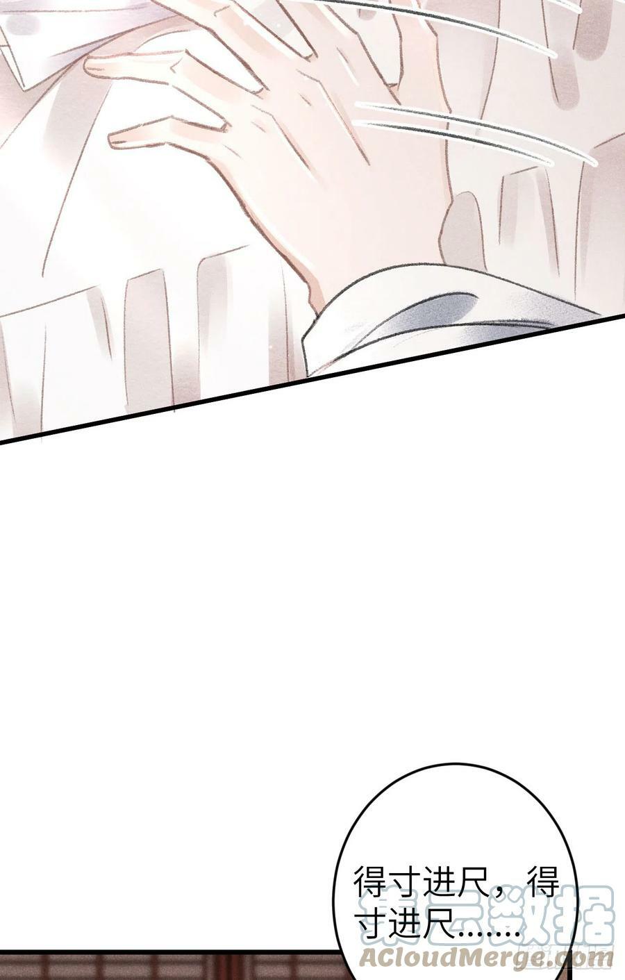 183·情·孽·欲3