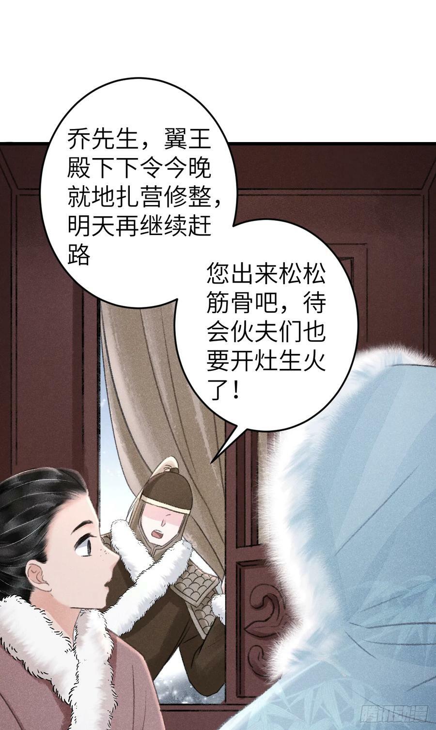 192·我会陪着你2