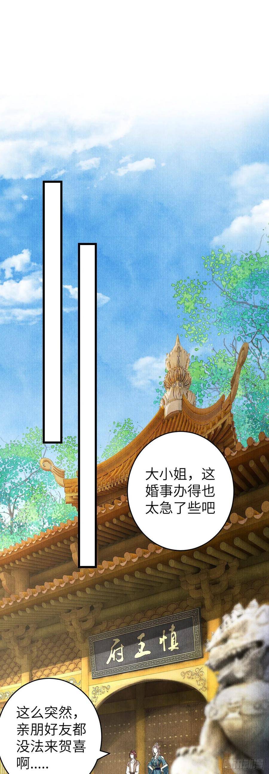 31·推倒2