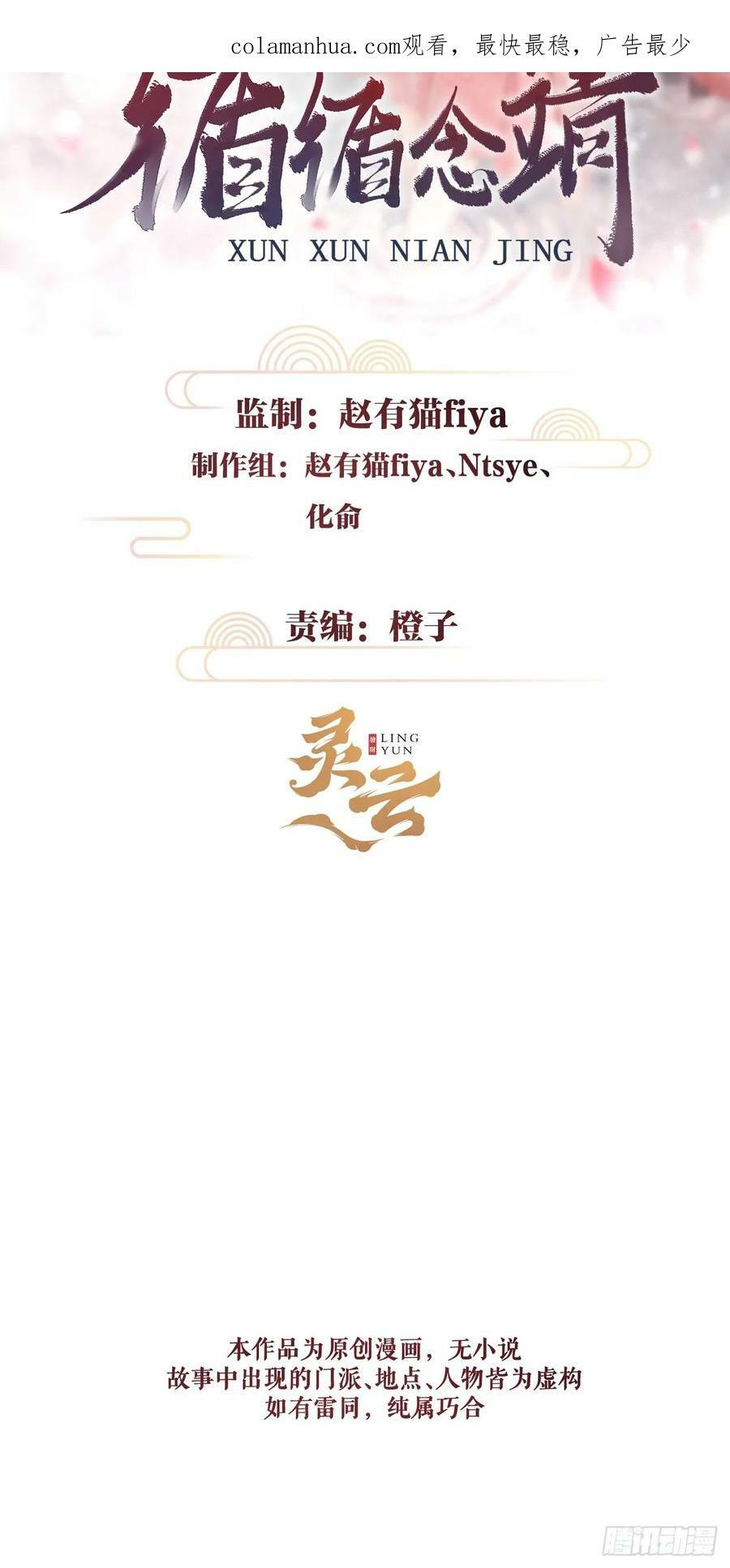 196·第二世终章 抉择1