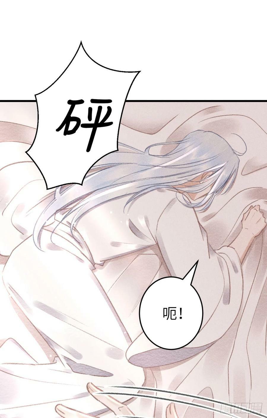 183·情·孽·欲2