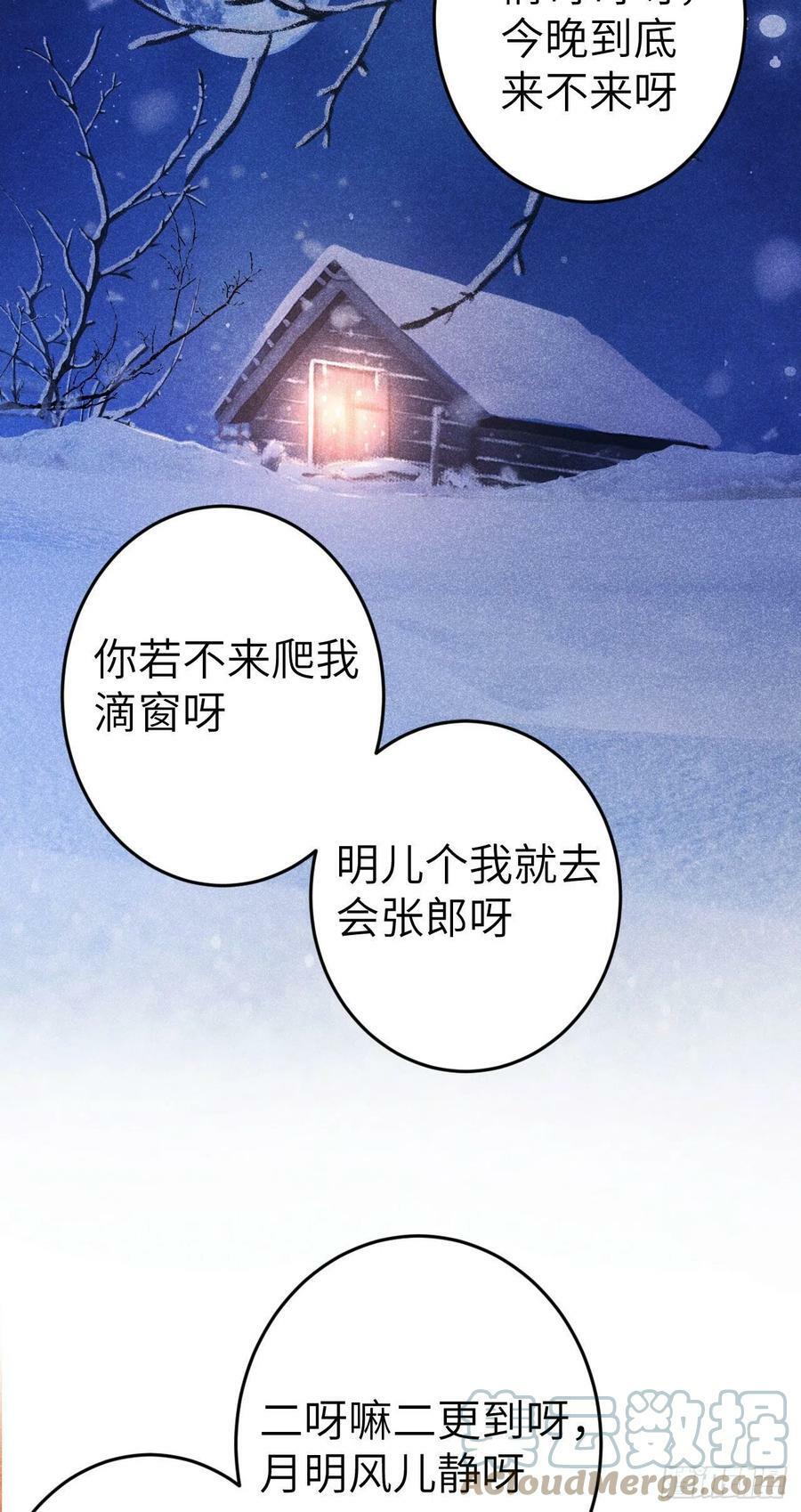 176·假意换真心3