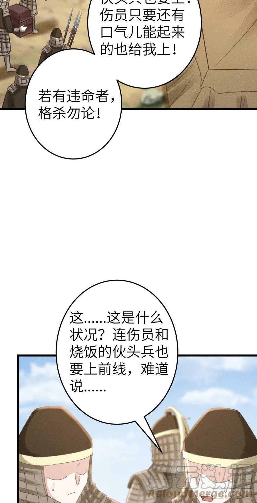 172·是否懂我的心3